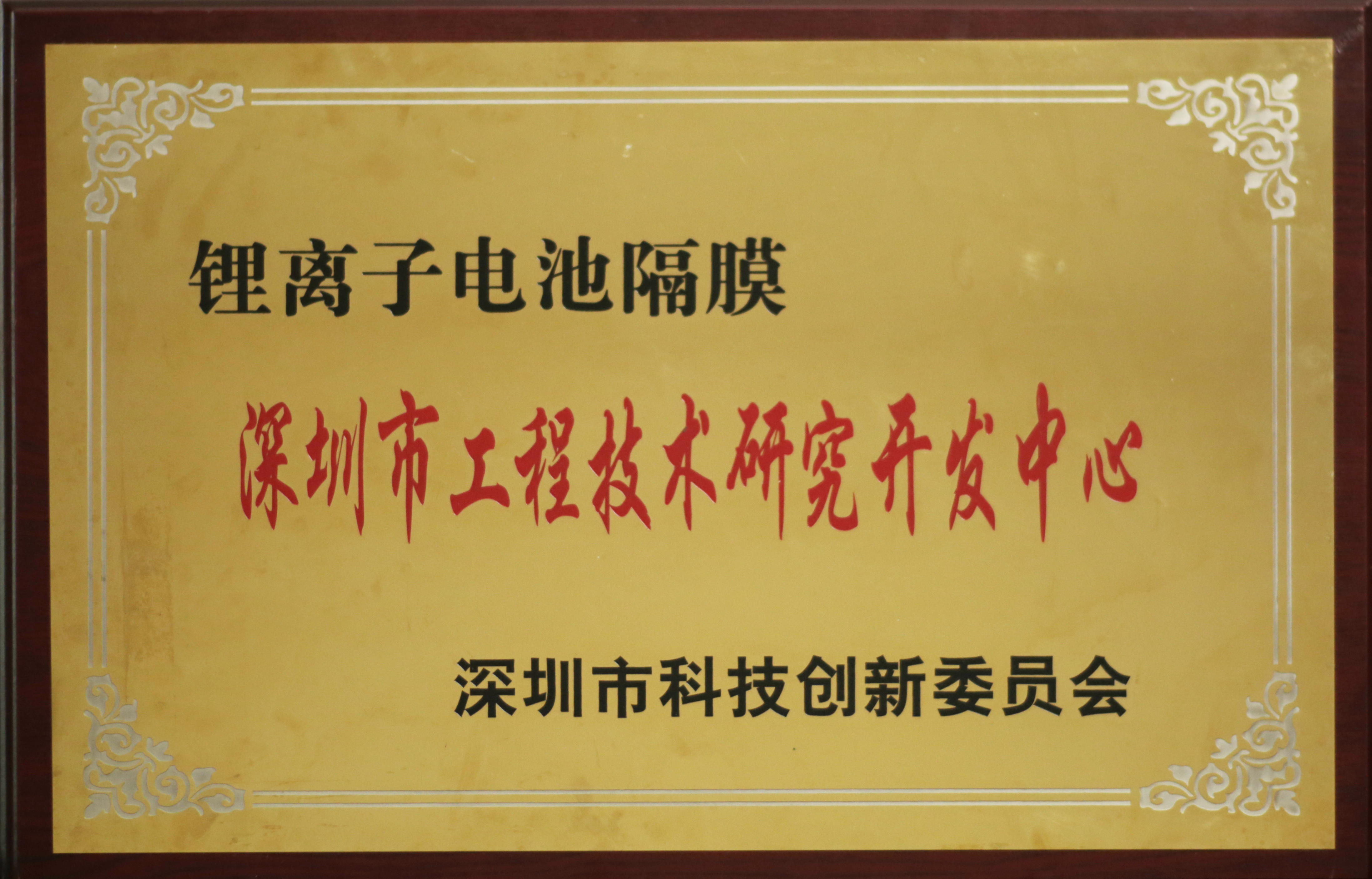 J9集团材质